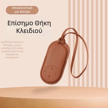 Κάλυμμα κλειδιών Huawei M9/M7/M5 – δερμάτινο, εθνικού στυλ, πλήρης προστασία θήκης κλειδιού