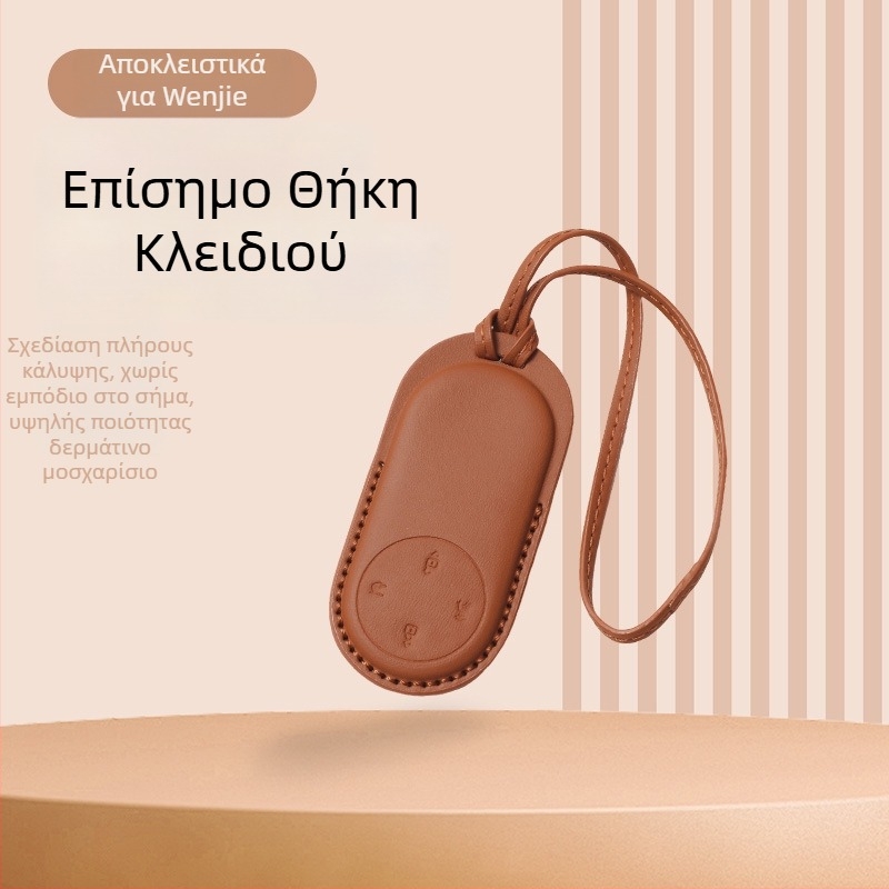 Κάλυμμα κλειδιών Huawei M9/M7/M5 – δερμάτινο, εθνικού στυλ, πλήρης προστασία θήκης κλειδιού