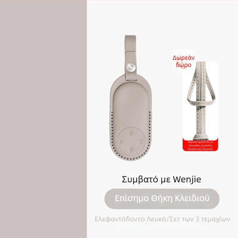 Κάλυμμα κλειδιών Huawei M9/M7/M5 – δερμάτινο, εθνικού στυλ, πλήρης προστασία θήκης κλειδιού