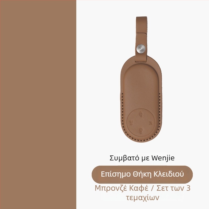 Κάλυμμα κλειδιών Huawei M9/M7/M5 – δερμάτινο, εθνικού στυλ, πλήρης προστασία θήκης κλειδιού