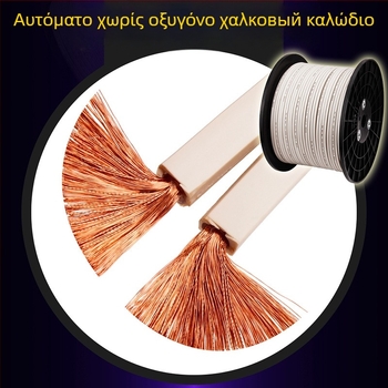 Καλώδιο Ηχείων YYTCG για ήχο/βίντεο – ROHS πιστοποιημένο
