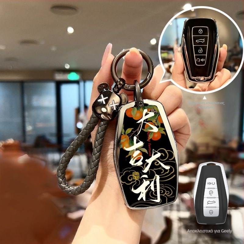 Κάλυμμα κλειδιού αυτοκινήτου Kakovo | Υλικό TPU | Εθνοστυλ | Qinlan
