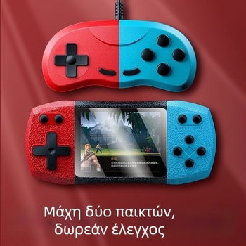 Κονσόλα χειρός ρετρό για δύο παίκτες — RPG, USB διεπαφή, έξοδος AV, ενσύρματη σύνδεση, νοσταλγικό στυλ