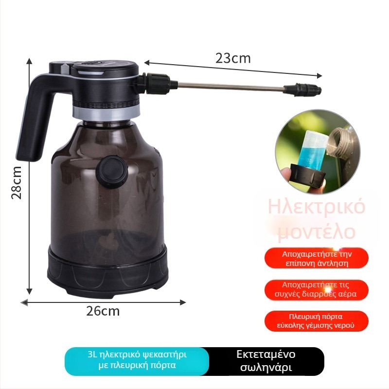 Rip Ηλεκτρική κανάτα ποτίσματος 3L με πλευρικό άνοιγμα (Πλαστικό, 3L, Ηλεκτρική)