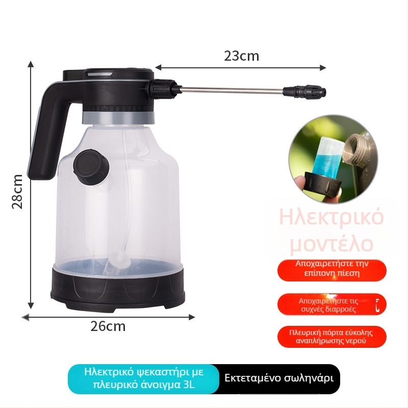 Rip Ηλεκτρική κανάτα ποτίσματος 3L με πλευρικό άνοιγμα (Πλαστικό, 3L, Ηλεκτρική)