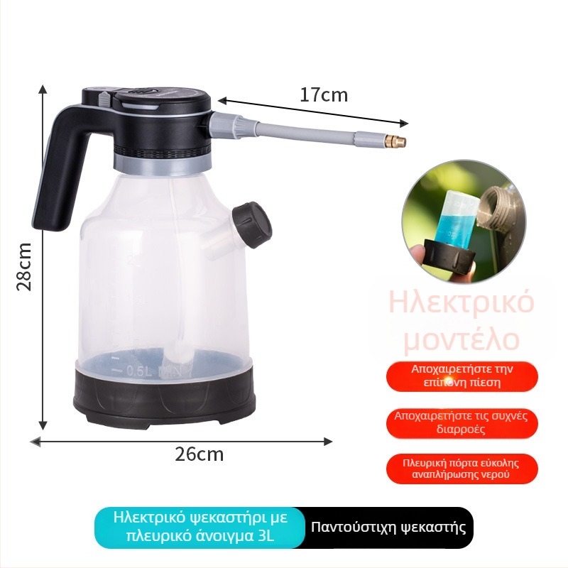 Rip Ηλεκτρική κανάτα ποτίσματος 3L με πλευρικό άνοιγμα (Πλαστικό, 3L, Ηλεκτρική)