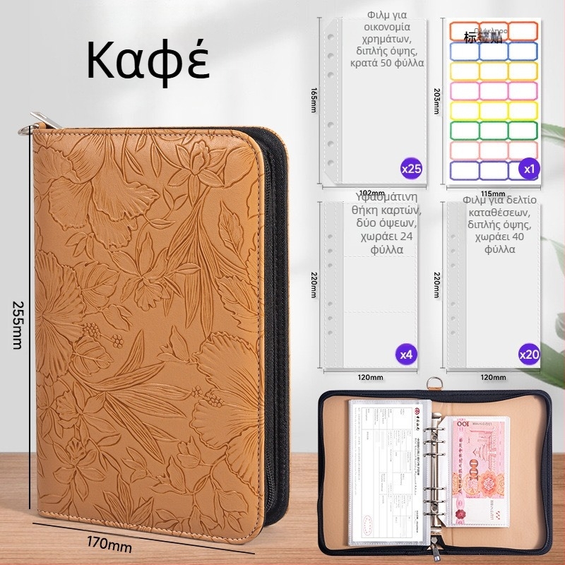 Οργανωτής για βιβλιάριο καταθέσεων και μετρητά — ανάγλυφος σχεδιασμός, PU υλικό, Σειρά Relief, Tongyi Culture