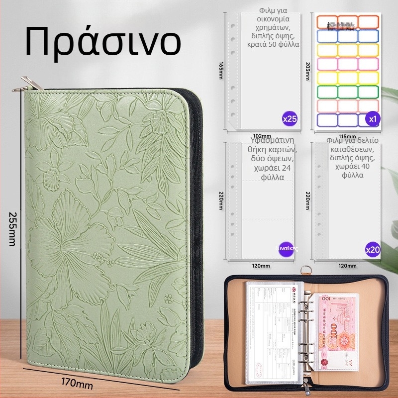 Οργανωτής για βιβλιάριο καταθέσεων και μετρητά — ανάγλυφος σχεδιασμός, PU υλικό, Σειρά Relief, Tongyi Culture