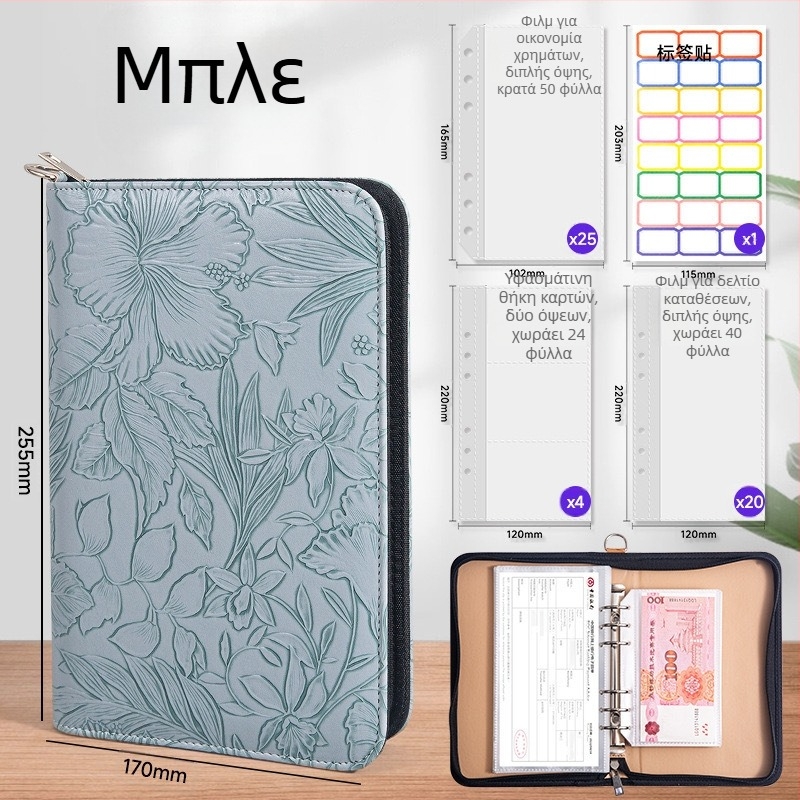 Οργανωτής για βιβλιάριο καταθέσεων και μετρητά — ανάγλυφος σχεδιασμός, PU υλικό, Σειρά Relief, Tongyi Culture