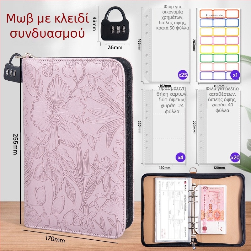 Οργανωτής για βιβλιάριο καταθέσεων και μετρητά — ανάγλυφος σχεδιασμός, PU υλικό, Σειρά Relief, Tongyi Culture