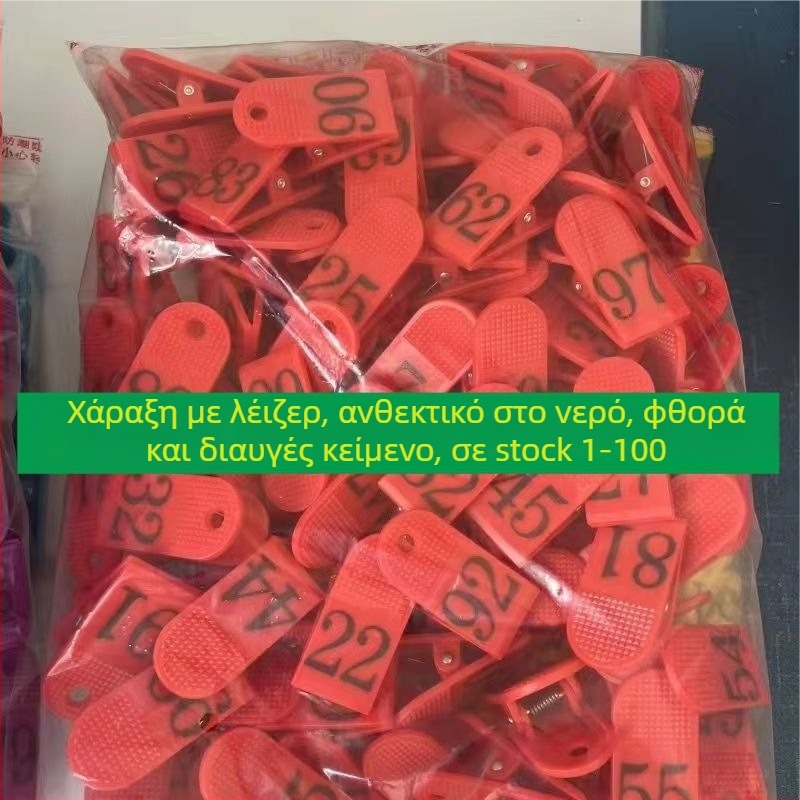 Κλιπ αριθμού παραγγελίας εστιατορίου, ABS υλικό, κωδικός JD00008, Χωρίς μάρκα, Μοντέλο: Άλλο