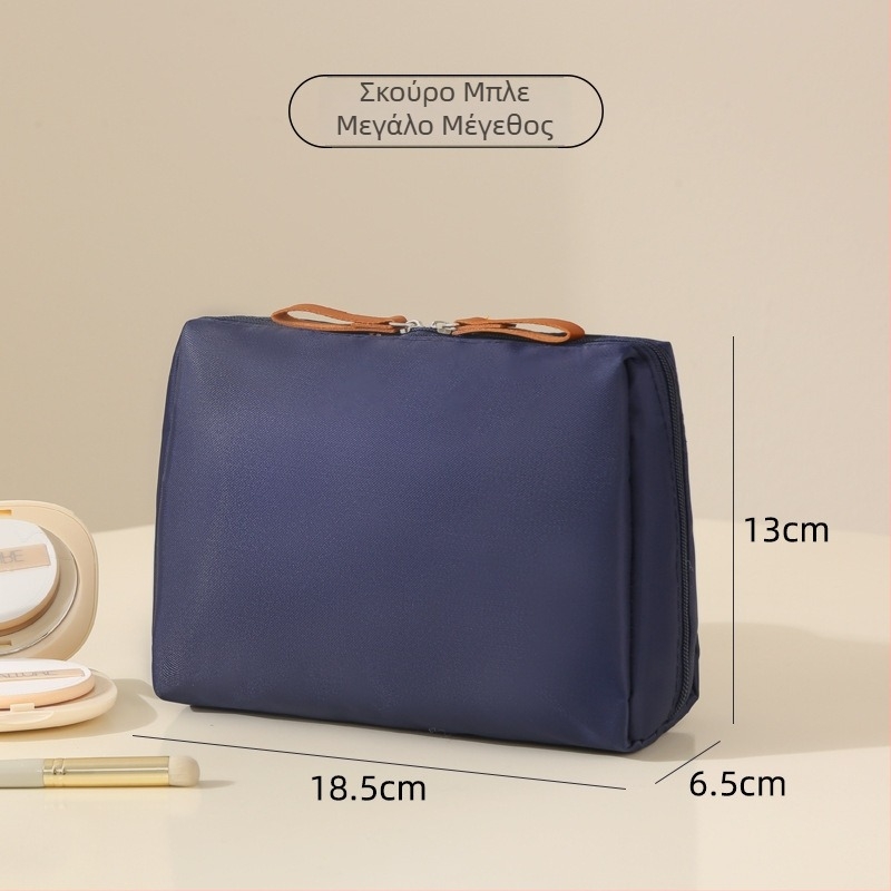 Τσαντάκι καλλυντικών ταξιδιού, αστικός μινιμαλιστικός σχεδιασμός, υλικό πολυεστέρας, εσωτερική επένδυση πολυεστέρας, πολύ ελαφρύ, ανθεκτικό στη φθορά