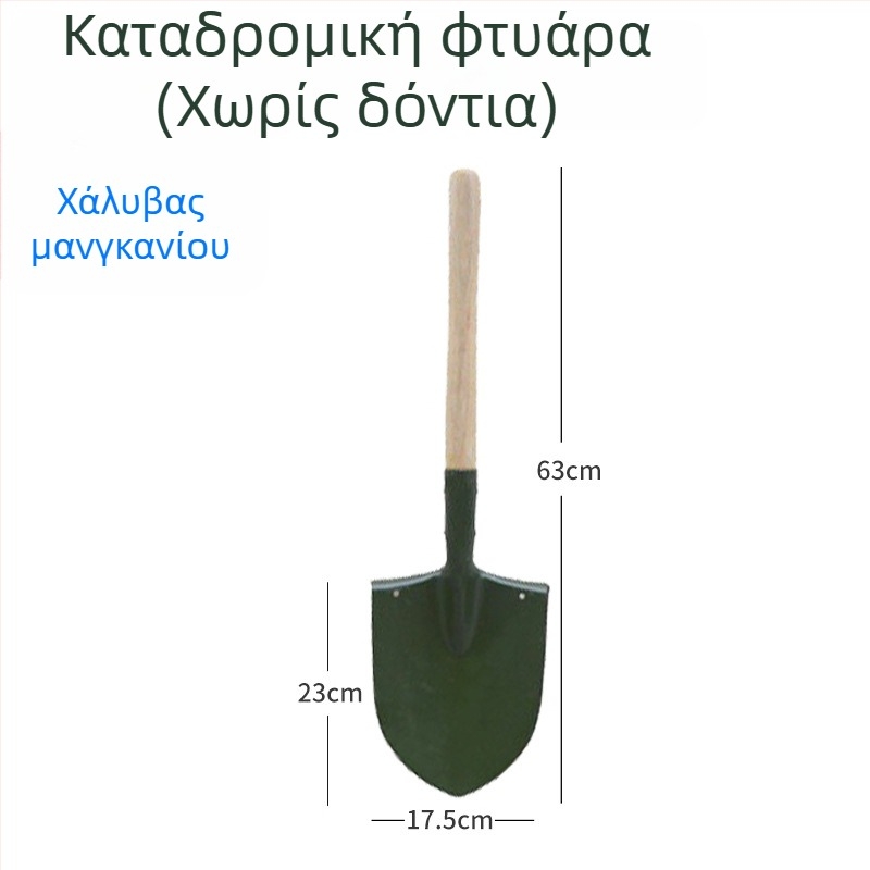 Κηπουρικό φτυάρι Xiangyu – σκλήρυνμένος χάλυβας μανγκάνου, χαλάρωση του εδάφους για φύτευση λαχανικών