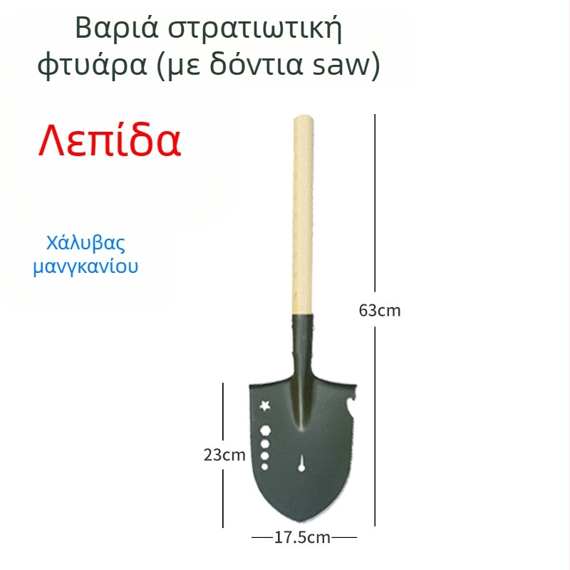 Κηπουρικό φτυάρι Xiangyu – σκλήρυνμένος χάλυβας μανγκάνου, χαλάρωση του εδάφους για φύτευση λαχανικών