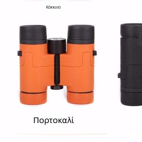 Παιδικό τηλεσκόπιο-οπτικά κιάλια με αυτόματο εστιασμό (Αυτόματος εστιασμός, Κιάλια, Unique)