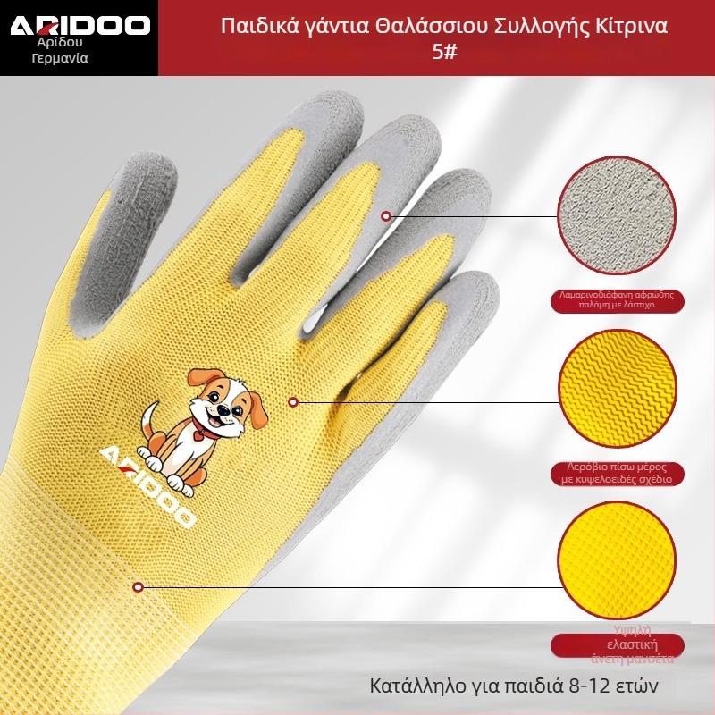 Airuidun Γάντια Προστασίας Παιδιών για Εξωτερικές Δραστηριότητες – Fa3-6 Γάντια