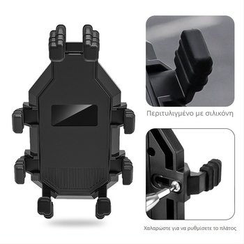 Θήκη τηλεφώνου για μοτοσικλέτα με κλιπ τύπου οκτώ δαχτύλων; αντισεισμική, πολυλειτουργική βάση πλοήγησης για διανομείς σε ηλεκτρικά ποδήλατα (Cross speed, πλαστικό)