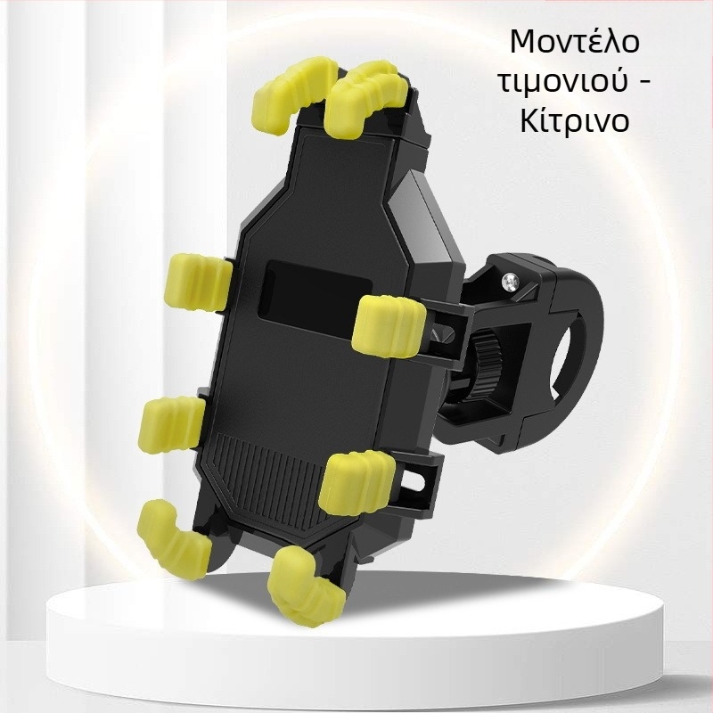 Θήκη τηλεφώνου για μοτοσικλέτα με κλιπ τύπου οκτώ δαχτύλων; αντισεισμική, πολυλειτουργική βάση πλοήγησης για διανομείς σε ηλεκτρικά ποδήλατα (Cross speed, πλαστικό)