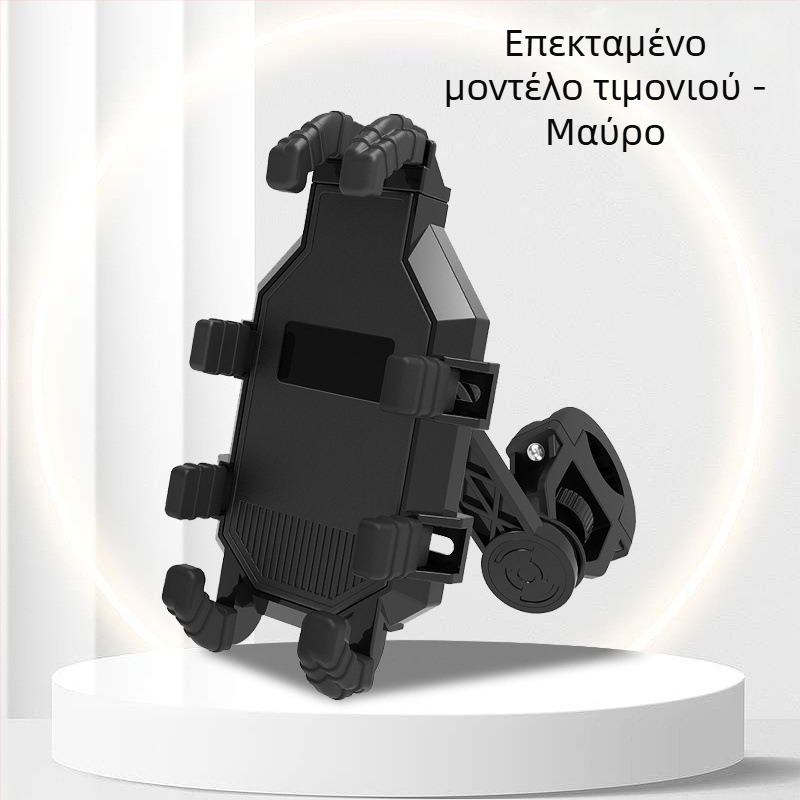 Θήκη τηλεφώνου για μοτοσικλέτα με κλιπ τύπου οκτώ δαχτύλων; αντισεισμική, πολυλειτουργική βάση πλοήγησης για διανομείς σε ηλεκτρικά ποδήλατα (Cross speed, πλαστικό)