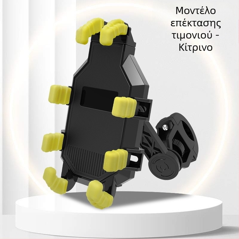 Θήκη τηλεφώνου για μοτοσικλέτα με κλιπ τύπου οκτώ δαχτύλων; αντισεισμική, πολυλειτουργική βάση πλοήγησης για διανομείς σε ηλεκτρικά ποδήλατα (Cross speed, πλαστικό)