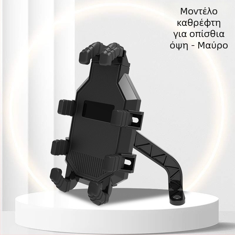 Θήκη τηλεφώνου για μοτοσικλέτα με κλιπ τύπου οκτώ δαχτύλων; αντισεισμική, πολυλειτουργική βάση πλοήγησης για διανομείς σε ηλεκτρικά ποδήλατα (Cross speed, πλαστικό)