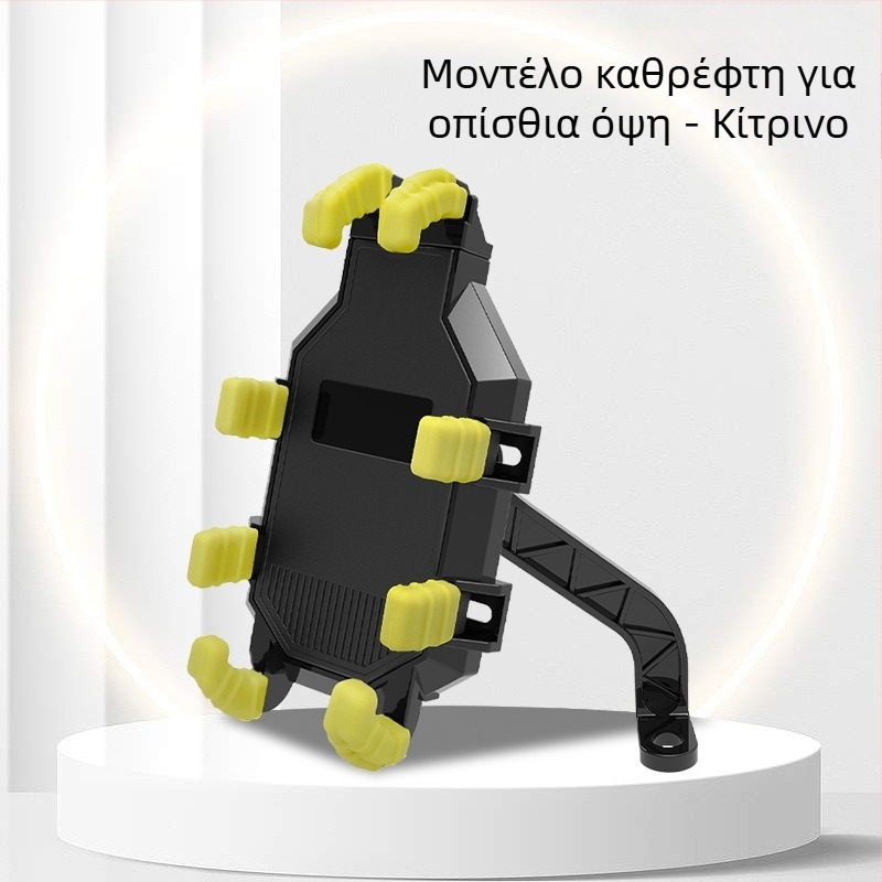 Θήκη τηλεφώνου για μοτοσικλέτα με κλιπ τύπου οκτώ δαχτύλων; αντισεισμική, πολυλειτουργική βάση πλοήγησης για διανομείς σε ηλεκτρικά ποδήλατα (Cross speed, πλαστικό)