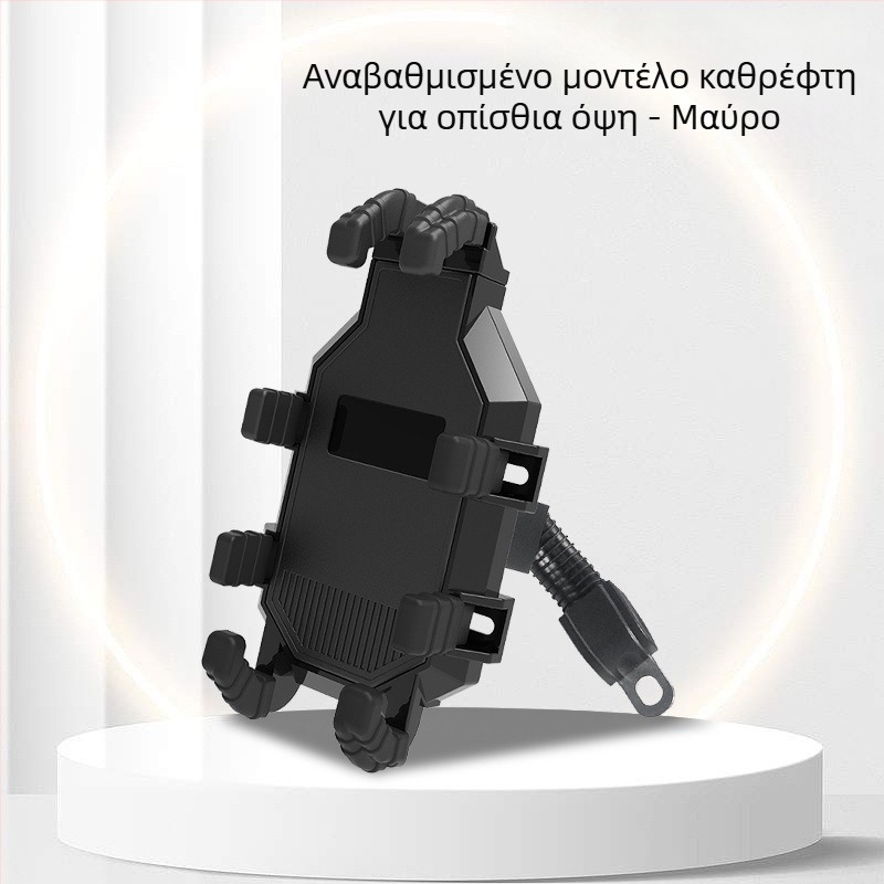 Θήκη τηλεφώνου για μοτοσικλέτα με κλιπ τύπου οκτώ δαχτύλων; αντισεισμική, πολυλειτουργική βάση πλοήγησης για διανομείς σε ηλεκτρικά ποδήλατα (Cross speed, πλαστικό)