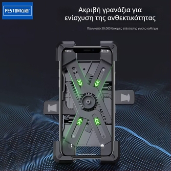 Baitong Βάση τηλεφώνου για τιμόνι με αντιδονήσεις για μοτοσικλέτες, ποδήλατα και ηλεκτρικά ποδήλατα