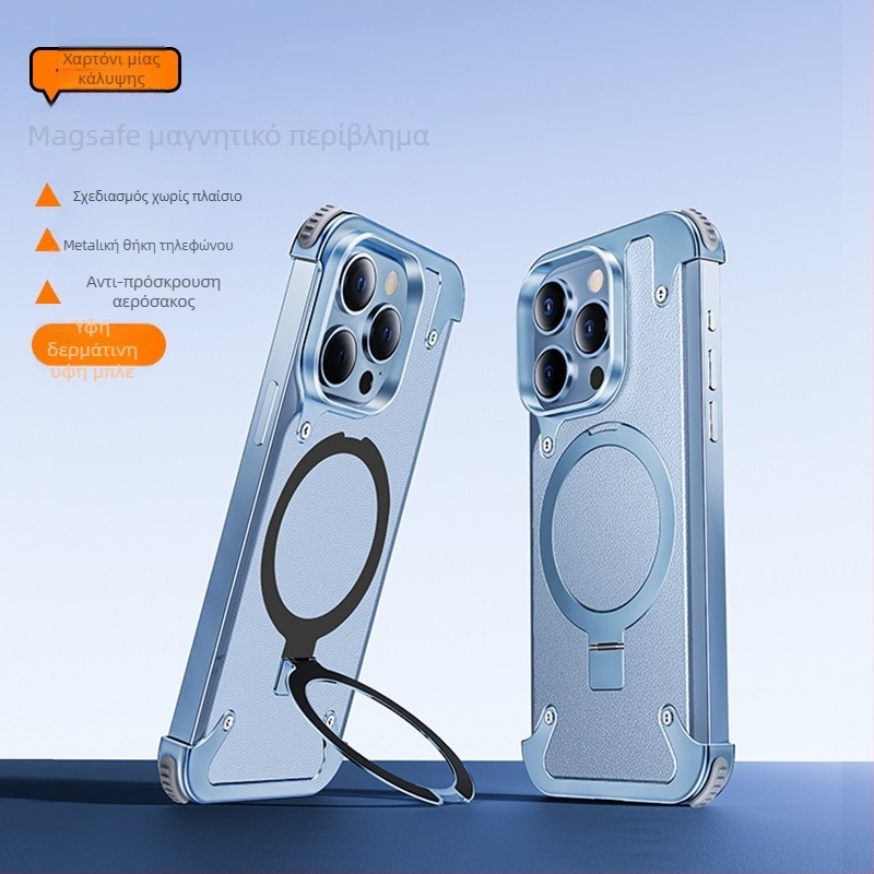 Θήκη κινητού για iPhone 14 / iPhone 14 Max με μεταλλικό πλαίσιο και αερό-μαξιλάρι (Υλικό: Μέταλλο + PC; Στυλ: Two in One, Business, Retro, Nordic; Κατασκευή: Hot Pressing; Λειτουργίες: Προστασία από κραδασμούς, Κράτημα/Υποστήριξη, Μαγνητική προσέλκυση, Αντ