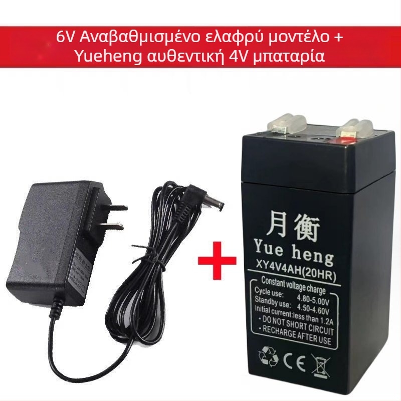 MOBAI μοντέλο 80 ηλεκτρονική ζυγαριά με πτυσσόμενη πλατφόρμα και μπαταρία 4V 4Ah