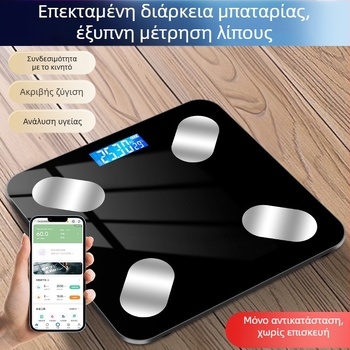 Ζυγαριά λίπους σώματος με Bluetooth, LED οθόνη, λειτουργία αφής, ABS πλαστικό, τροφοδοσία με μπαταρία