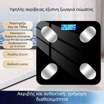 Ζυγαριά λίπους σώματος με Bluetooth, LED οθόνη, λειτουργία αφής, ABS πλαστικό, τροφοδοσία με μπαταρία