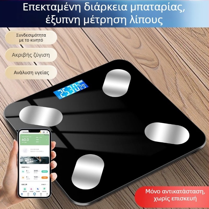 Ζυγαριά λίπους σώματος με Bluetooth, LED οθόνη, λειτουργία αφής, ABS πλαστικό, τροφοδοσία με μπαταρία