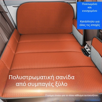 Παχύτερη βάση ύπνου για το πίσω κάθισμα αυτοκινήτου, πτυσσόμενο στρώμα για μακρινά ταξίδια