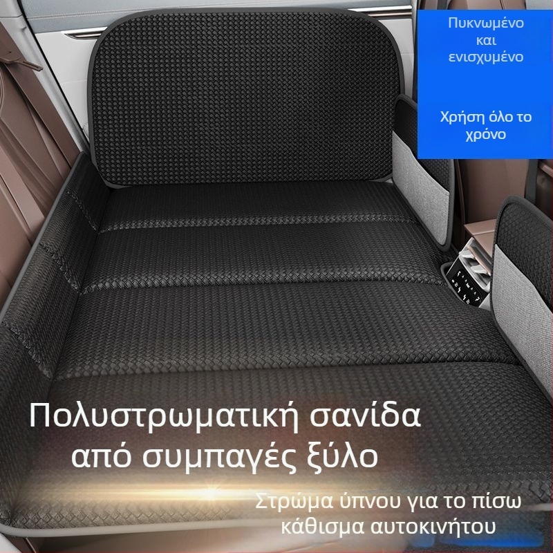 Παχύτερη βάση ύπνου για το πίσω κάθισμα αυτοκινήτου, πτυσσόμενο στρώμα για μακρινά ταξίδια