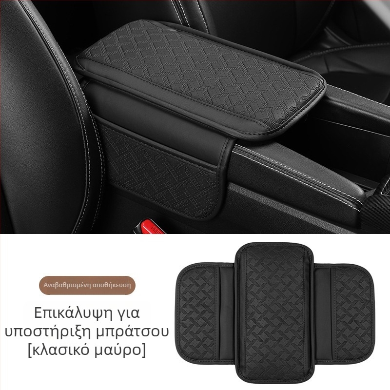 Δερμάτινο ανυψωτικό μαξιλαράκι αυτοκινήτου με θήκη αποθήκευσης, συμβατό με τα περισσότερα μοντέλα