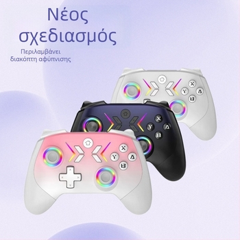 Ασύρματο χειριστήριο παιχνιδιών με Hall αισθητήρα, RGB φωτισμό, διπλό κραδασμό, Bluetooth, USB-C
