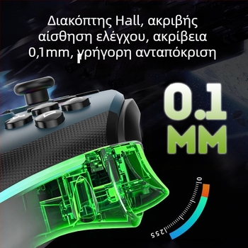 Ασύρματο χειριστήριο παιχνιδιών με Hall αισθητήρα, RGB φωτισμό, διπλό κραδασμό, Bluetooth, USB-C