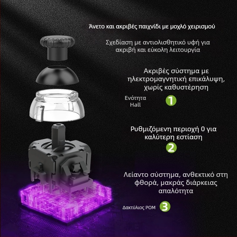 Ασύρματο χειριστήριο παιχνιδιών με Hall αισθητήρα, RGB φωτισμό, διπλό κραδασμό, Bluetooth, USB-C