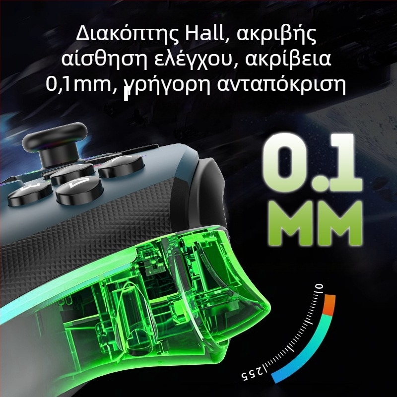 Ασύρματο χειριστήριο παιχνιδιών με Hall αισθητήρα, RGB φωτισμό, διπλό κραδασμό, Bluetooth, USB-C