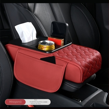 Δερμάτινο καθολικό υποβραχιόνιο αυτοκινήτου με θήκη αποθήκευσης και κρατήρα ποτηριών — αδιάβροχο, πολυλειτουργικό
