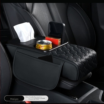 Δερμάτινο καθολικό υποβραχιόνιο αυτοκινήτου με θήκη αποθήκευσης και κρατήρα ποτηριών — αδιάβροχο, πολυλειτουργικό
