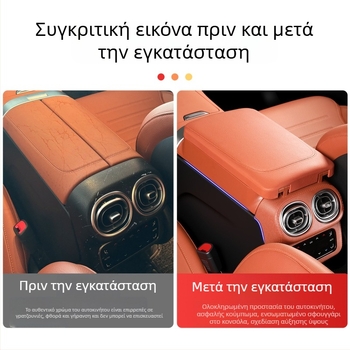 Δερμάτινο μαξιλαράκι ανύψωσης υποβραχιόνιου για Mercedes-Benz GLC – πολυλειτουργικό κάλυμμα πίσω από τον αεραγωγό, προσαρμοζόμενο