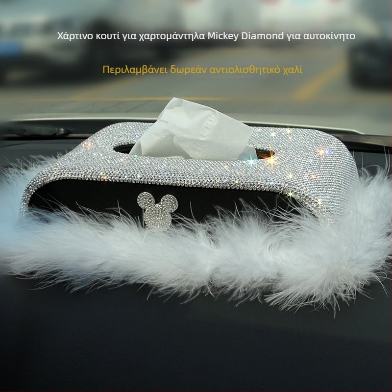 Κυτίο χαρτομάντηλων αυτοκινήτου για υποβραχιόνιο καθίσματος, κατάλληλο για χρήση στο αυτοκίνητο, υλικό: Άλλο; προέλευση: Γκουανγκζού; παραμετροποίηση διαθέσιμη; διάρκεια ζωής: 3