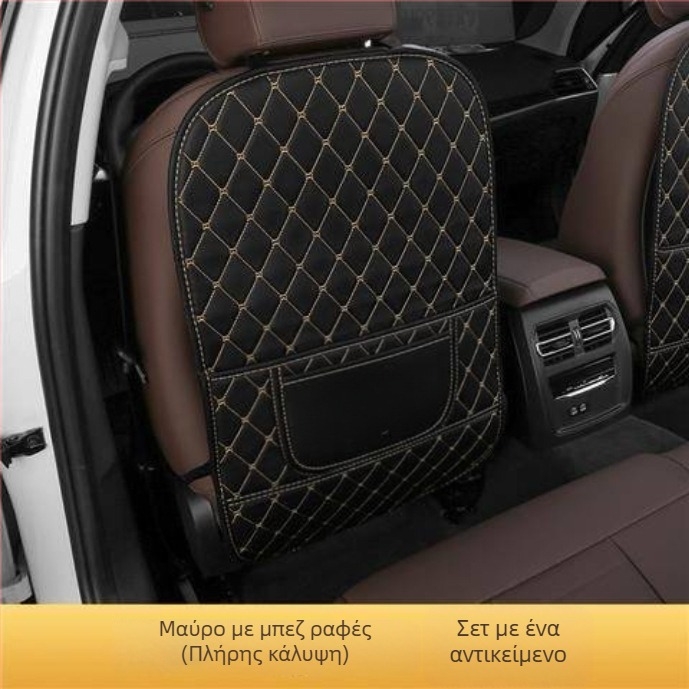 Κάλυμμα πίσω καθίσματος κατά των κλωτσιών, Δέρμα, Μοτίβο λογότυπου, Εξουσιοδοτημένη ιδιωτική μάρκα, Συμβατό με GS4/GA4/GA6/GS3/GS5/GS8/M6/M8/GA3/Aion S