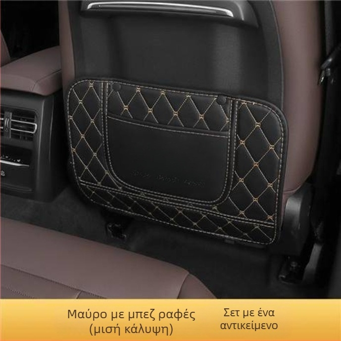 Κάλυμμα πίσω καθίσματος κατά των κλωτσιών, Δέρμα, Μοτίβο λογότυπου, Εξουσιοδοτημένη ιδιωτική μάρκα, Συμβατό με GS4/GA4/GA6/GS3/GS5/GS8/M6/M8/GA3/Aion S