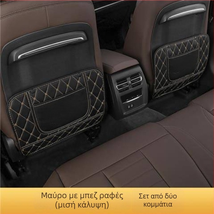 Κάλυμμα πίσω καθίσματος κατά των κλωτσιών, Δέρμα, Μοτίβο λογότυπου, Εξουσιοδοτημένη ιδιωτική μάρκα, Συμβατό με GS4/GA4/GA6/GS3/GS5/GS8/M6/M8/GA3/Aion S