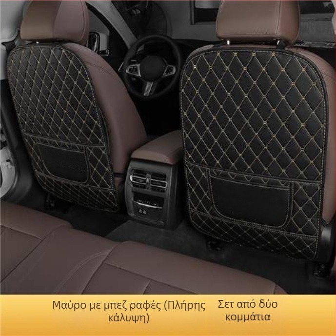 Κάλυμμα πίσω καθίσματος κατά των κλωτσιών, Δέρμα, Μοτίβο λογότυπου, Εξουσιοδοτημένη ιδιωτική μάρκα, Συμβατό με GS4/GA4/GA6/GS3/GS5/GS8/M6/M8/GA3/Aion S