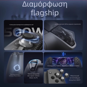 GameSir G8+ ασύρματο χειριστήριο παιχνιδιών με Bluetooth, USB-C, δόνηση, συμβατό με PC, Nintendo Switch και φορητές συσκευές