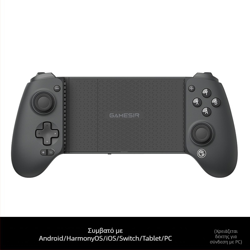 GameSir G8+ ασύρματο χειριστήριο παιχνιδιών με Bluetooth, USB-C, δόνηση, συμβατό με PC, Nintendo Switch και φορητές συσκευές